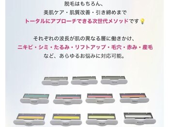 シーアンドコー(C&co.)の写真/憧れのうるつや美肌に、リフトアップ♪肌質改善+脱毛、両方が叶う!組み合わせ次第でスペシャルケアも!
