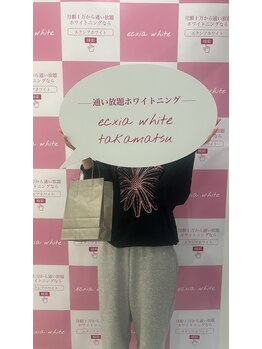 エクシアホワイトニング 高松本店/セルフホワイトニング/高松本店