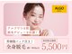アルゴ 高崎店(ALGO)の写真