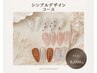 【自爪】定額デザイン*シンプル¥6600