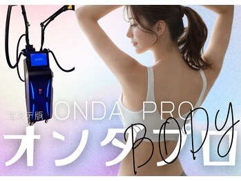 ミープラス(Me+)の写真/二の腕と顔を同時にすっきりさせたい！そんな方におすすめのお得なセットメニュー。オンダプロで同時施術♪