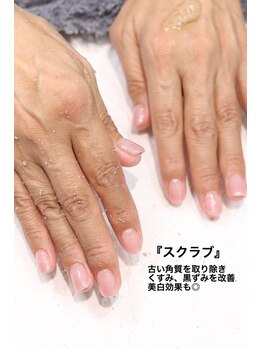 キダチ(Kidati)/スクラブでツルツル肌に◎