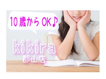 キキラ 郡山店(kikira)