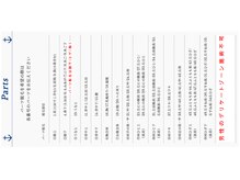 ミンティー 三宮店/都度払い脱毛/男性２０パーツ