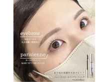 エストアール 博多口店(est-r.)/#美眉#アイブロウスタイリング