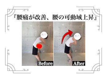 鍼灸整体院ユー(鍼灸整体院You...)/before/after