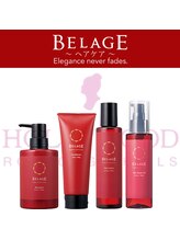 hc ビューティースタジオ(hc Beauty Studio)/ベルアージュ　ヘアケアシリーズ