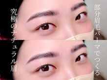 シル 江坂(Cil)/パリジェンヌラッシュリフト