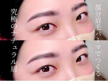 シル 江坂(Cil)/パリジェンヌラッシュリフト