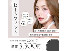 サロンAQ 昭和店