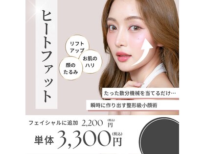 サロンAQ 昭和店の写真