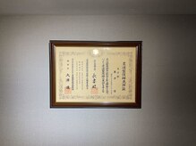 顔と身体の歪み矯正院 吉祥寺/国家資格