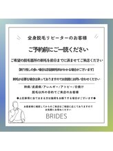 ブライズ 小倉店(BRIDES)/