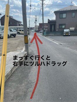 ティンガーラ(TINGARA)/土日臨時駐車場1台可能