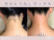 レッド(RED)/背中＆うなじワックス