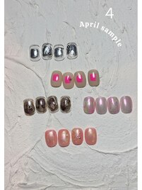 4月定額サンプル/春ニュアンス/