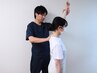 【人気NO１】肩こり改善筋膜整体90分¥8000→¥3980