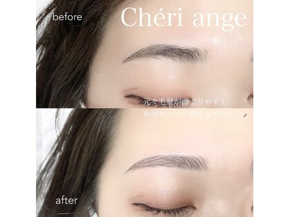 シェリーアンジュリアン 表参道店(Cheri ange LIAN)の写真