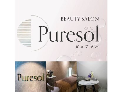 ピュアソル 枚方店(Puresol)の写真