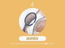 プラチナムブロウ 光の森店(PLATINUMBROW)/希望通りのデザインへ★