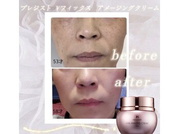 プリオール 太田店(Prior)/プレジストアメージングクリーム