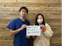 中山鍼灸整骨院/お客様の声【肩こり/腰痛】