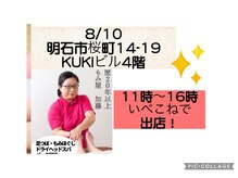 らくらく