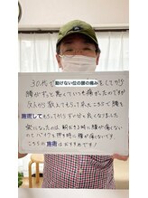あすなろ整体院/60代男性。朝から腰痛で困って‥