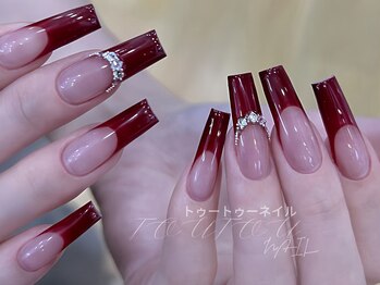 トゥートゥー(TOUTOU)/赤フレンチxストーンフレンチ