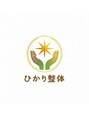 ひかり整体 リラクゼーション/ひかり整体院