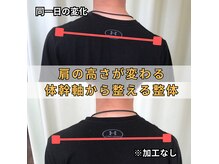 やまうら整骨院