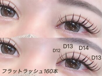 エミーアイラッシュ 大通店(Emii Eyelash)/フラットラッシュつけ放題