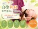 松山整体院の写真/日頃の疲れは自律神経《専門》整体で解消を◎”どこも悪くない”と言われたお悩みには自律神経ケアも♪