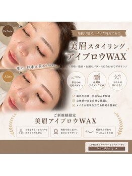 ミシェル(Michel)の写真/【春吉・大人のためのアイデザイン】まつげと眉の最上美＊顔の印象を格上げするパーソナルアイブロウ導入♪