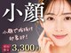 美デザイン 吉祥寺駅前店(美.design)の写真