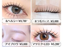 サロンリアンジュ ひたちなか店(Salon Liange)