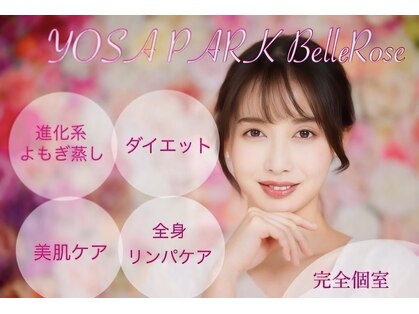 ヨサパーク ベルローズ(YOSAPARK)の写真
