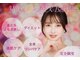 ヨサパーク ベルローズ(YOSAPARK)の写真