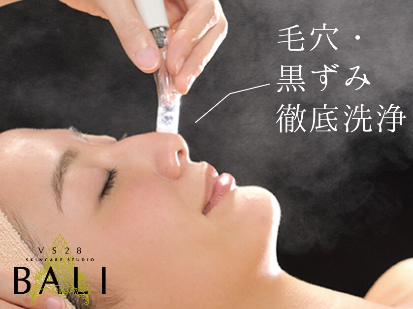 毛穴ケアをしたい！札幌で人気のエステ,脱毛,痩身サロン