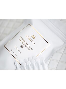 お肌をきれいにしたい