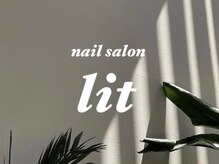 リット(lit)
