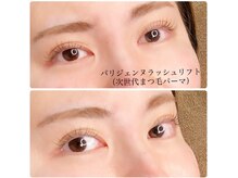 アズール 宮古島(AZUL)/パリジェンヌラッシュリフト