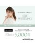 【大人気☆】ホワイトニング15分×2回＋歯磨き粉【¥13,970→¥5,000】