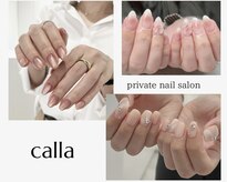 カラー(calla)