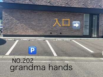 グランマハンズ(GRANDMA’S HANDS)/駐車場は建物の公園側です