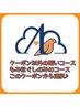 【60分4,600円～】もみほぐしコース、時間がない方向けのメニューはこちら