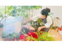 インフィニート(∞)の雰囲気（肩こり/首腰痛/痩身◎和漢洋ハーブで全身蒸されスッキリ元気に♪）