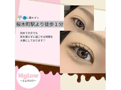 エムグロウ(Mglow)の写真