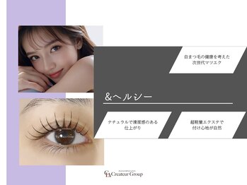 クレアラルーチェ 福山蔵王店(Crea la Luce)/【アンドヘルシー】