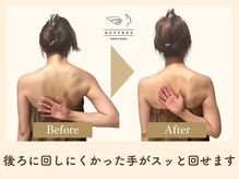 ラフリー 前橋院(RUFFREE)/手が後ろに回せます【肩甲骨】